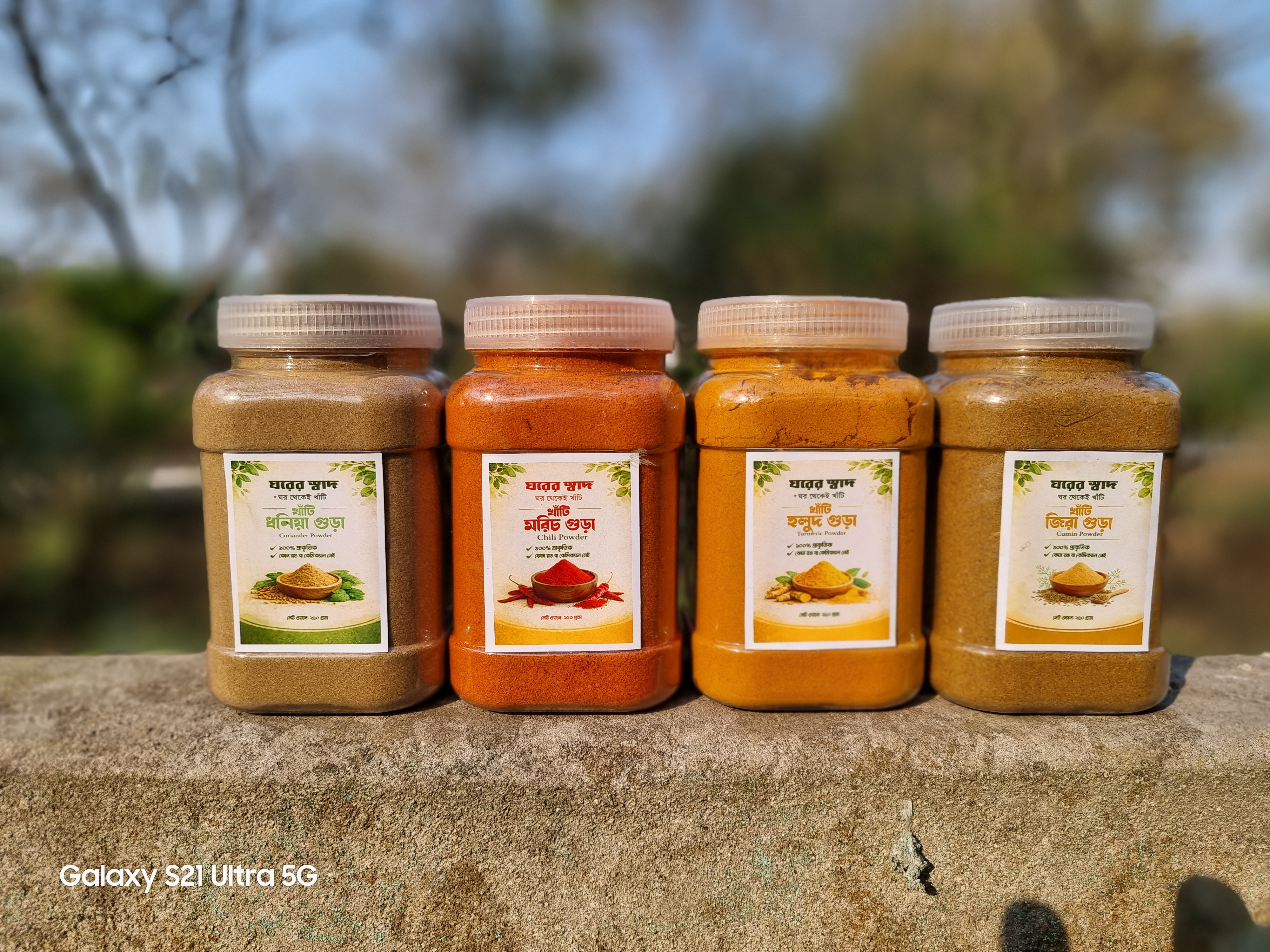 মরিচ + হলুদ + জিরা + ধনিয়া কম্বো প্যাক